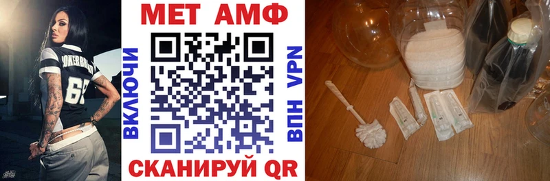 АМФЕТАМИН 98%  Купить где  Верхотурье 