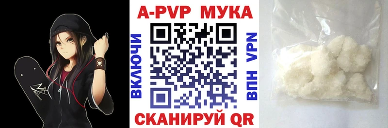 А ПВП СК  Купить закладки  Верхотурье 