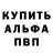 МЕТАДОН кристалл Maks Ex