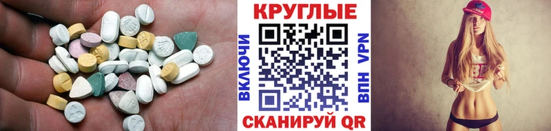 Купить  Верхотурье  ЭКСТАЗИ Дубай 
