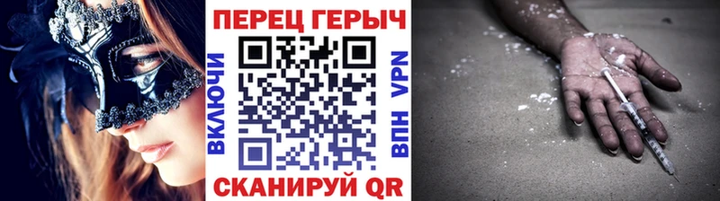 ГЕРОИН Heroin  Купить  Верхотурье 