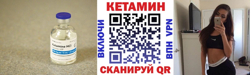 КЕТАМИН ketamine  Купить  Верхотурье 
