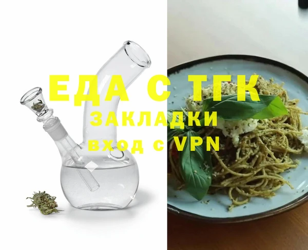 гашишное масло Аркадак