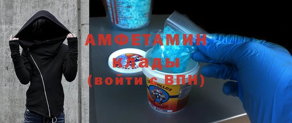мяу мяу кристалл Арсеньев