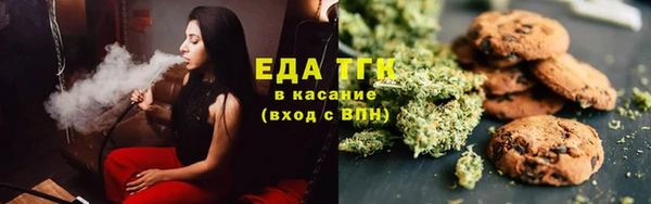 мяу мяу кристалл Арсеньев