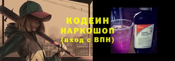 гашишное масло Аркадак
