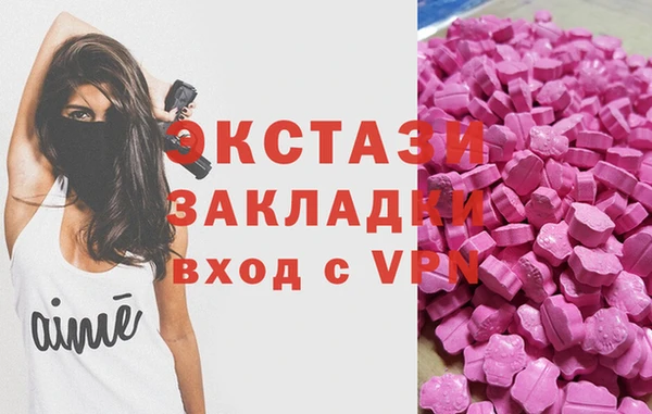 дмт Армянск