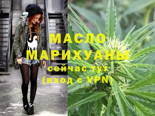 дмт Армянск