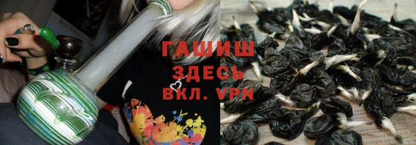 мяу мяу кристалл Арсеньев