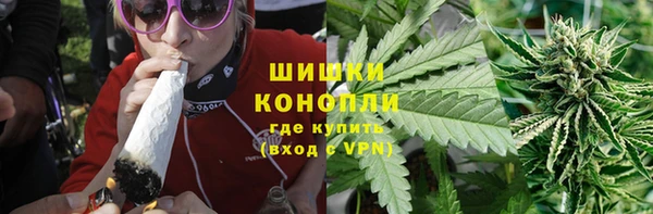 мяу мяу кристалл Арсеньев