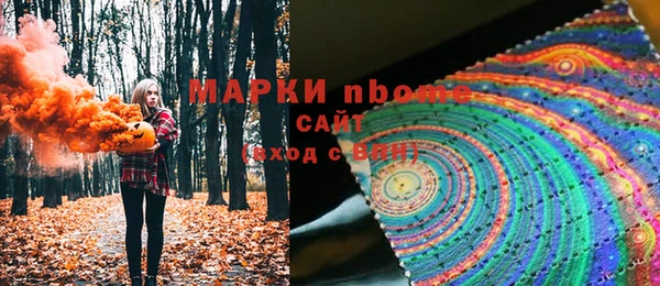 дмт Армянск