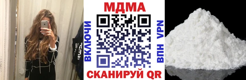 Купить где  Верхотурье  МДМА молли 