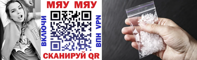 Меф mephedrone  Верхотурье 