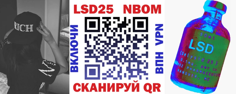 Купить закладки  Верхотурье  Марки 25I-NBOMe 1,8мг 
