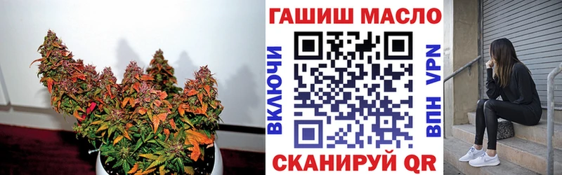 Купить закладки  Верхотурье  ТГК концентрат 